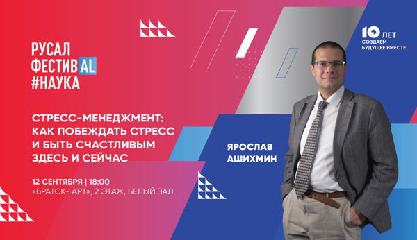 Как справляться со стрессом, если совет «просто меньше стрессуйте» совсем не помогает?