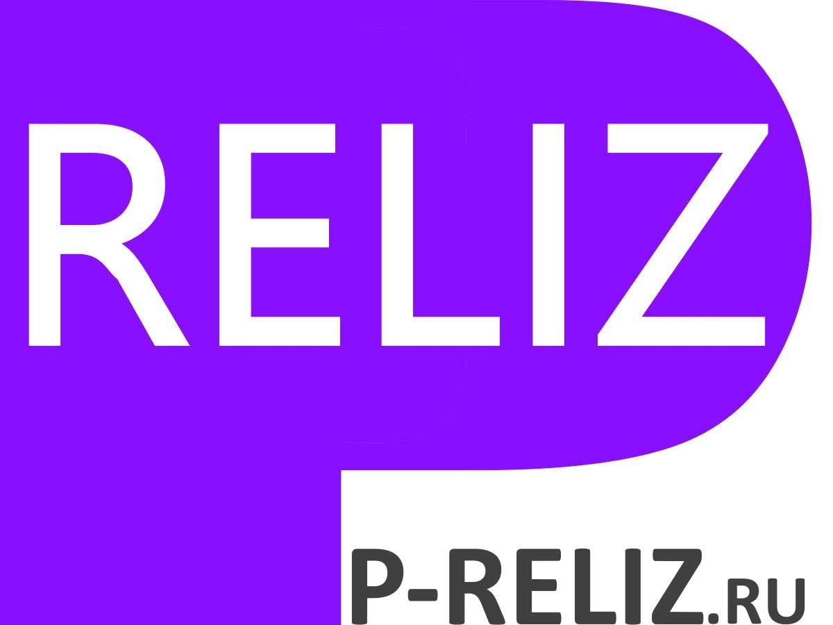 P-Reliz.ru