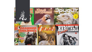 Всё о животных 