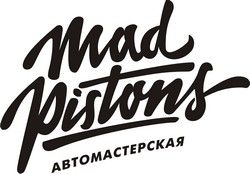 MadPistons