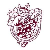 Российская Ассоциация Сомелье