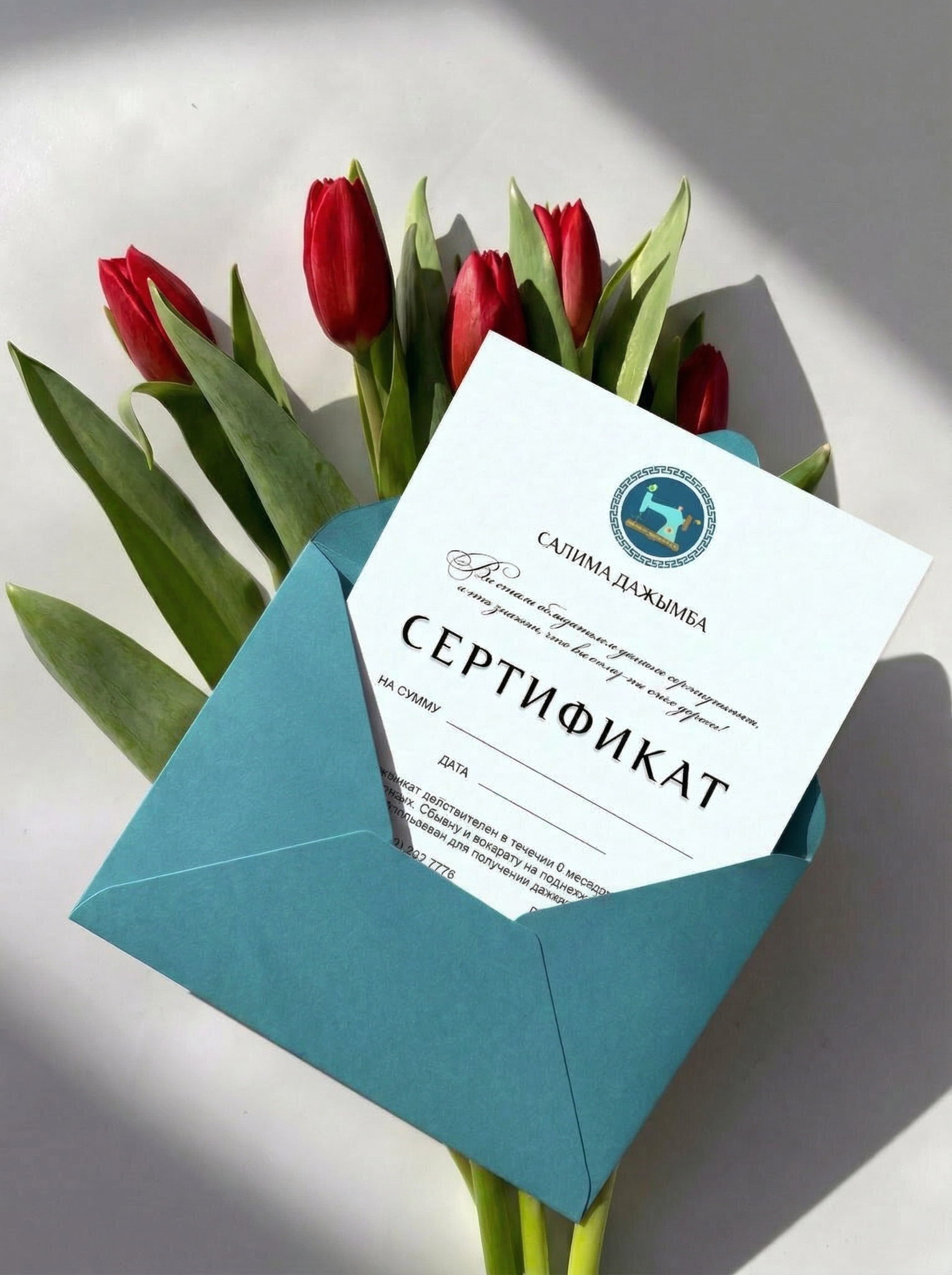 Кызыл Новосибриск