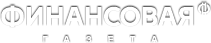 Финансовая газета