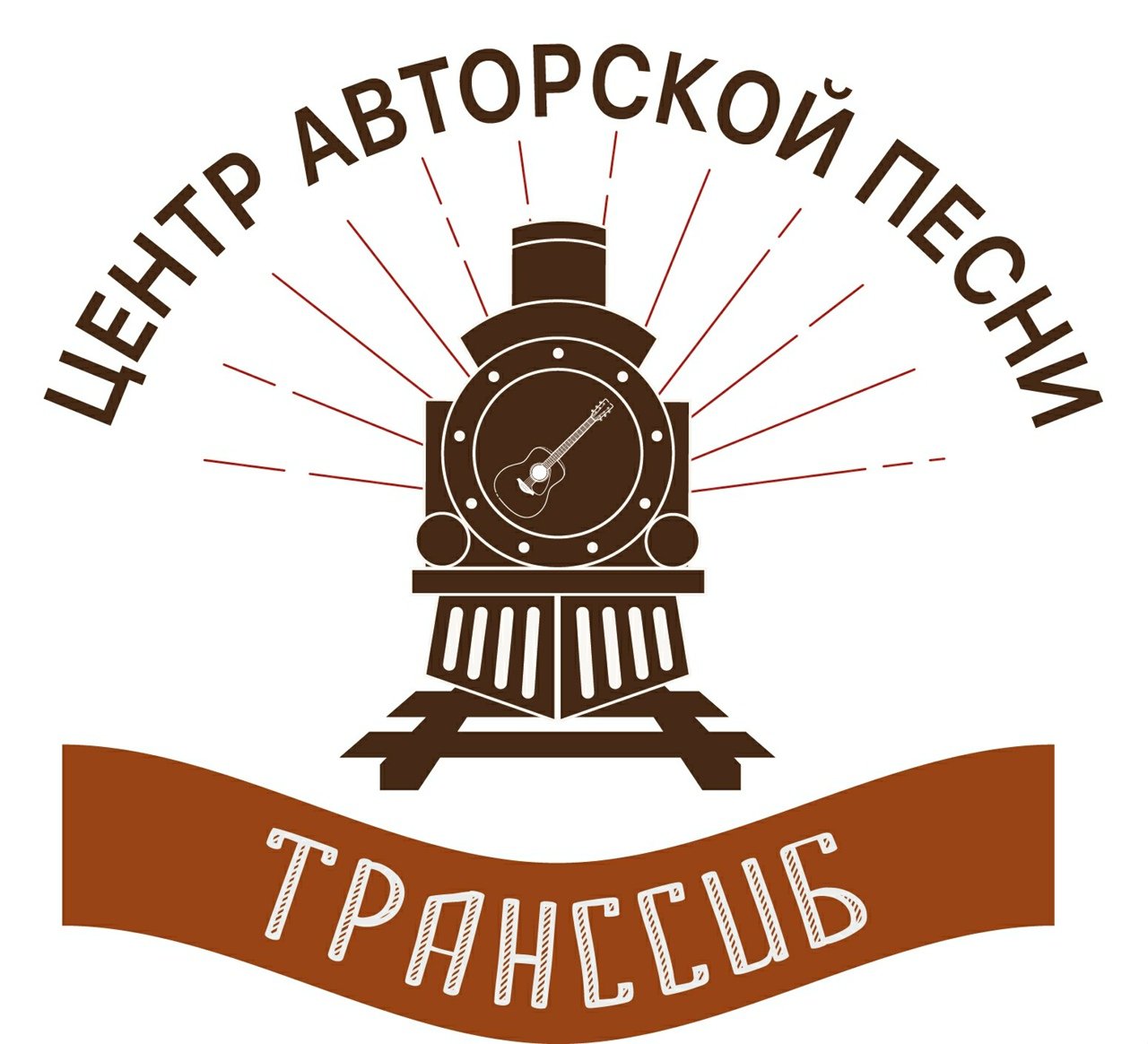 ТРИО "ТРАНССИБ" В НОВОКУЗНЕЦКЕ