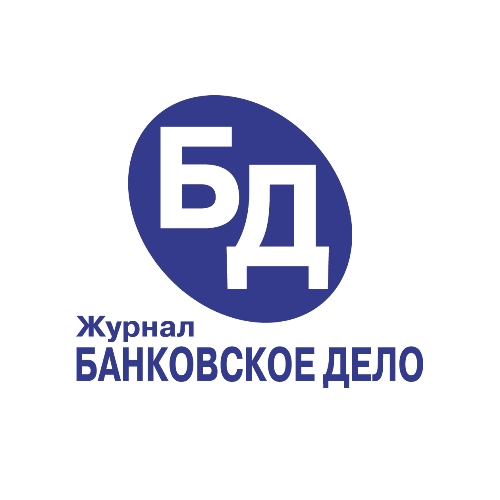 Журнал "Банковское дело"
