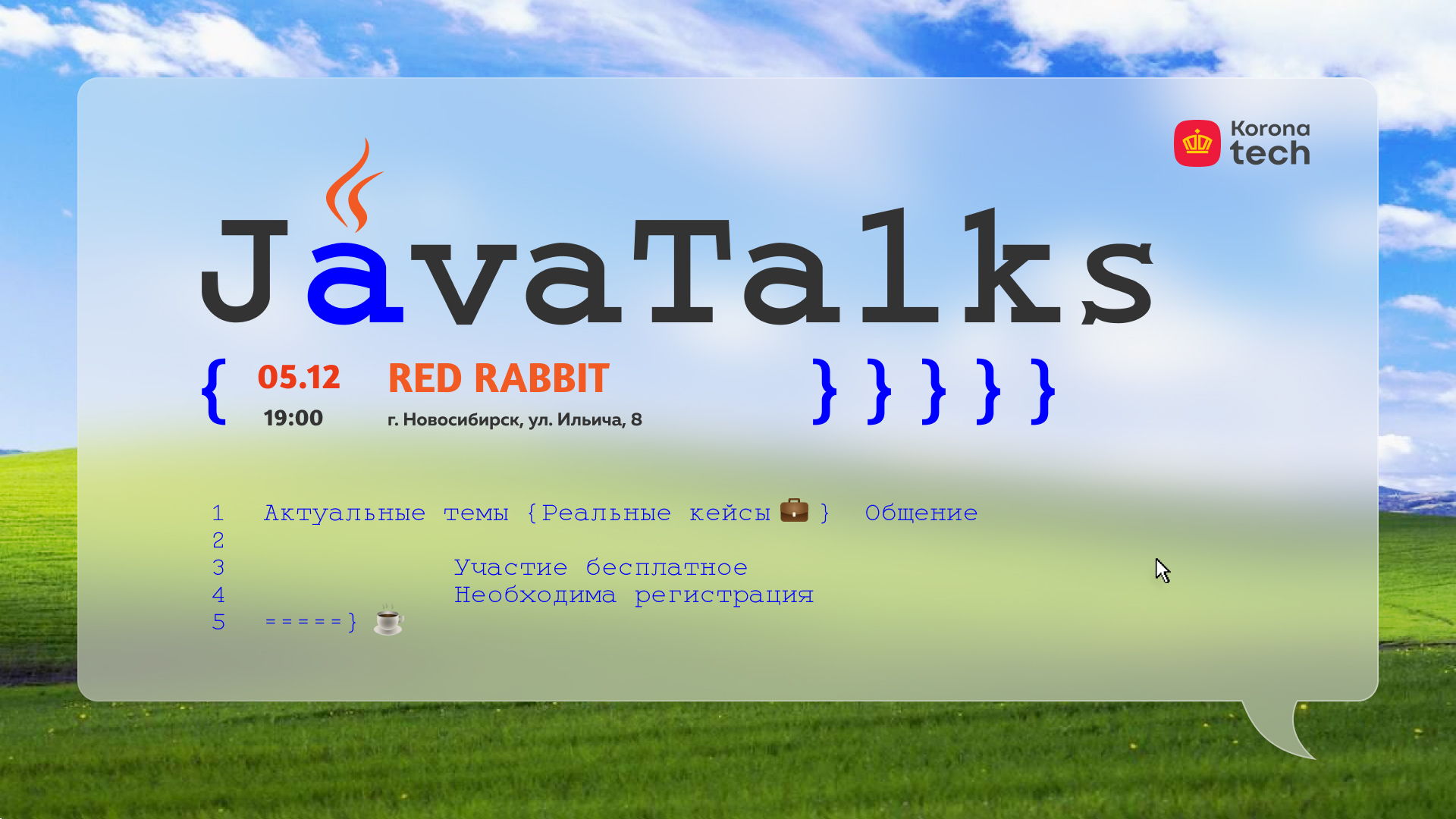 JavaTalks