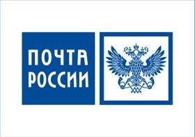 ФГУП "Почта России"