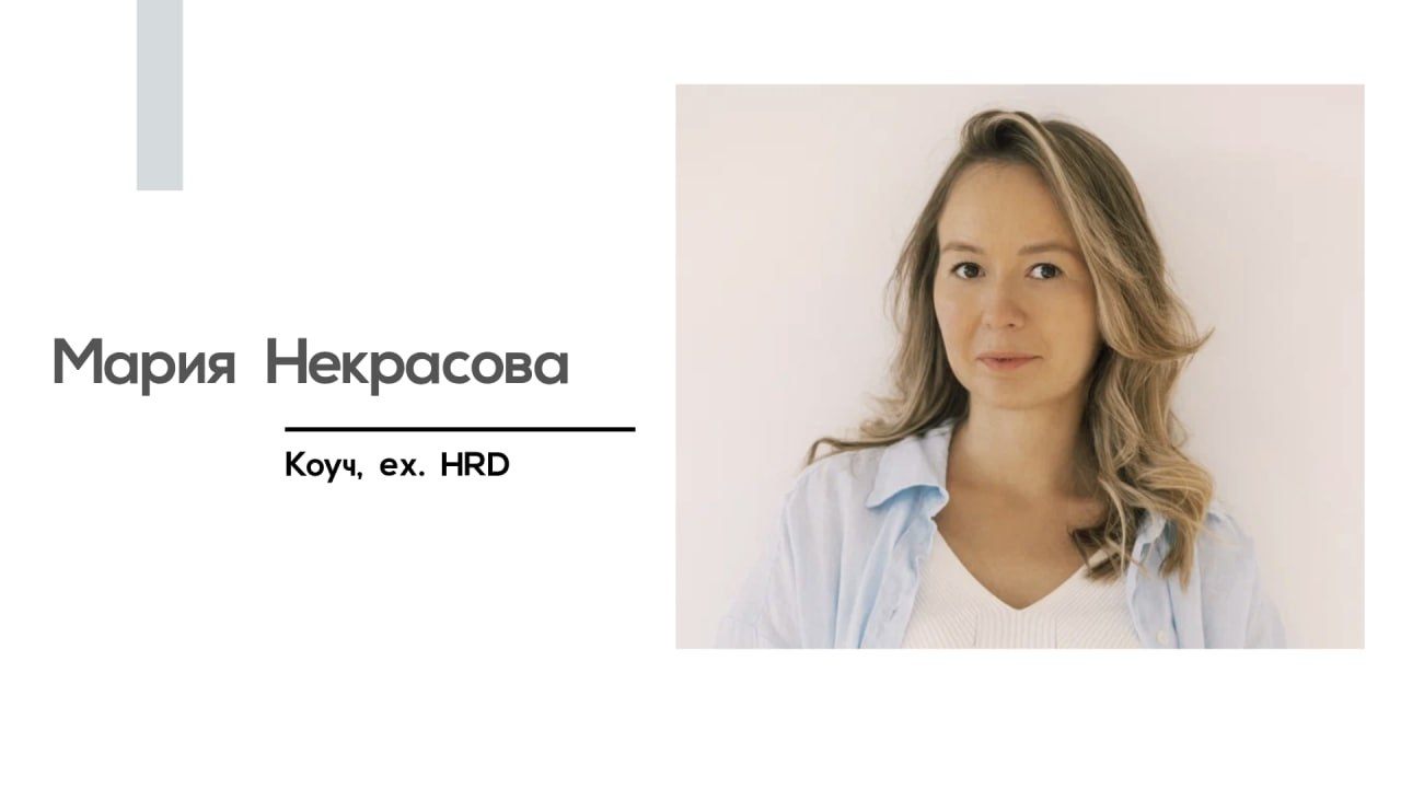 Личная стратегия: как выйти на новый уровень в следующем году