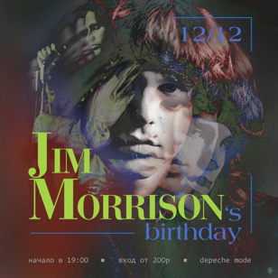 12.12 - Jim Morrison Party @ Depeche Mode