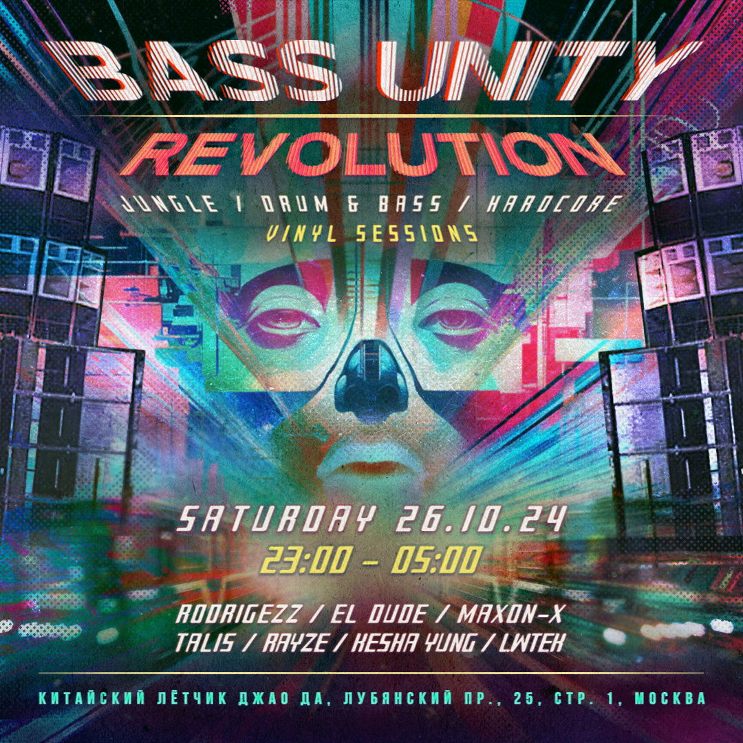 Bass Unity Revolution