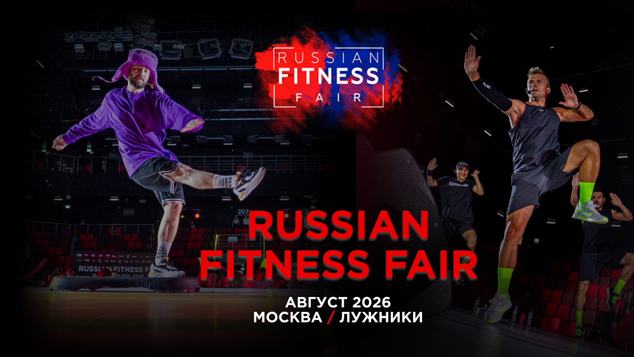 Russian fitness fair