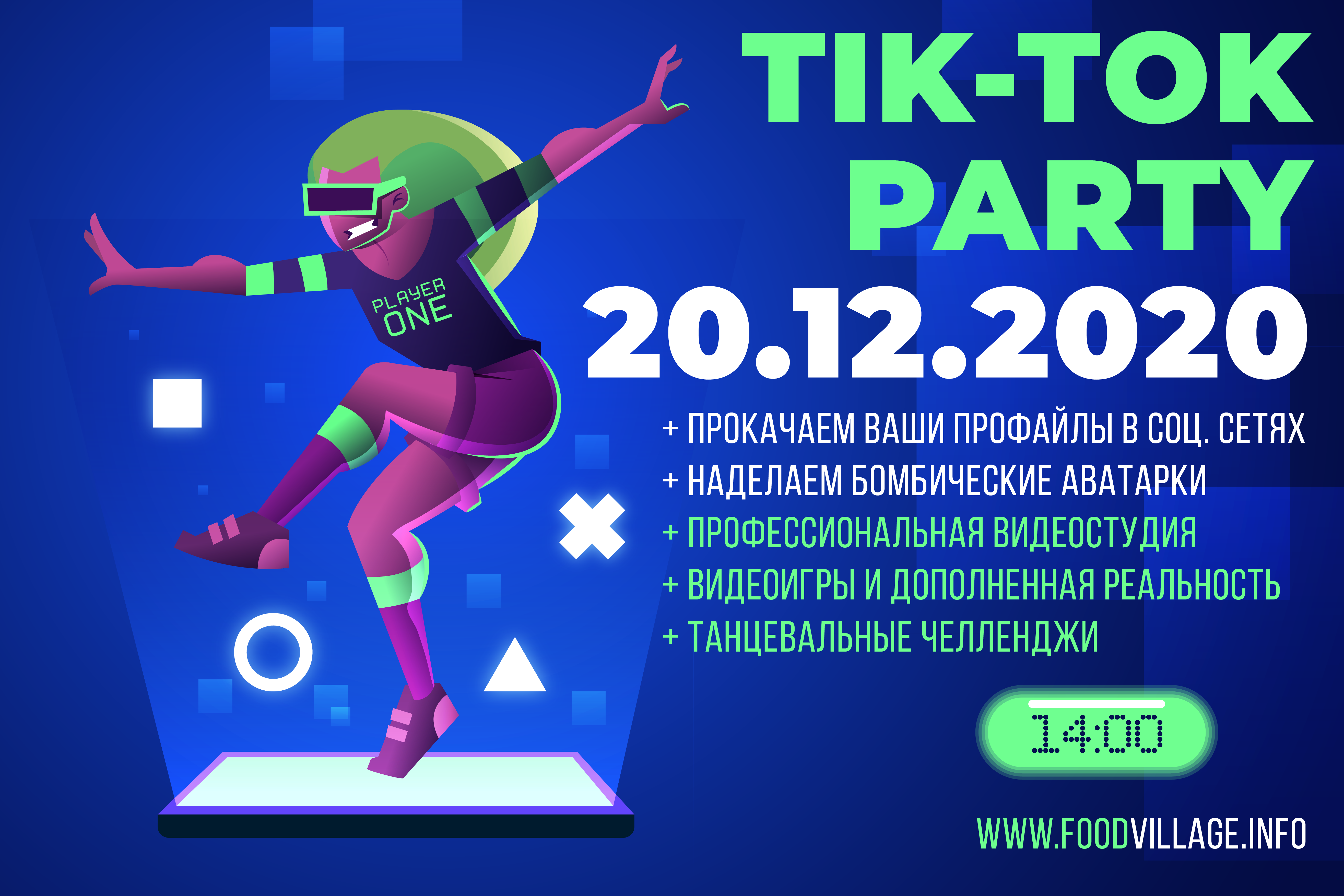 Tiktok party