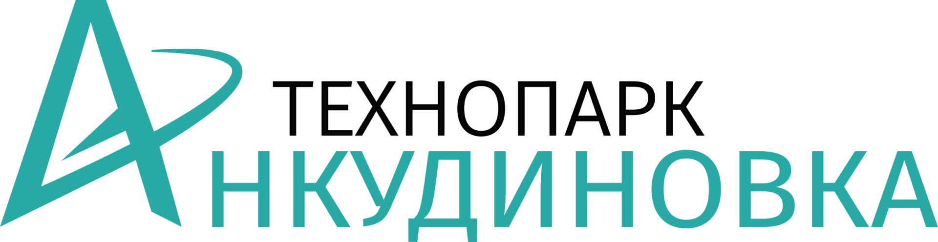 Технопарк "Анкудиновка"