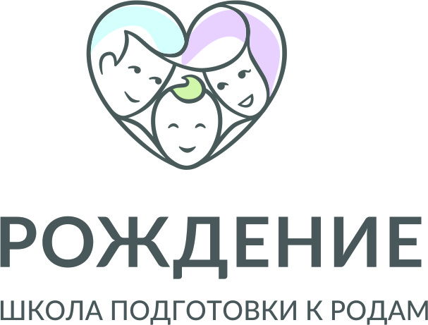 "Рождение" - школа подготовки к родам