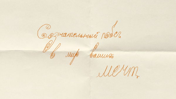 VI поэтический вечер polypoetry