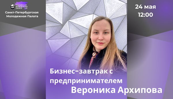 Бизнес в странах Балтии