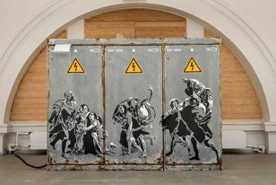«Искусство “уличной волны”»