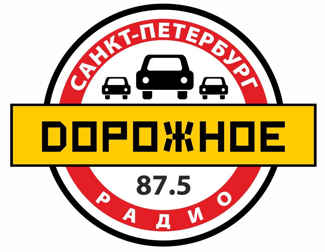 Дорожное радио