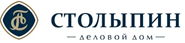 Деловой дом "Петр Столыпин"
