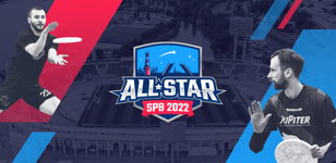 All-star game Москва vs Петербург | Битва двух столиц