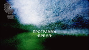 Показ от Санкт-Петербургского международного экспериментального кинофестиваля (SPIEXFF)