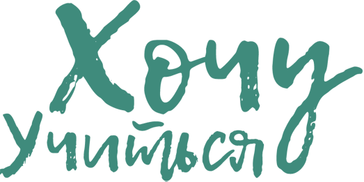 "Школьная аттестация: дистанционно, с прикреплением в школу, согласно 273-ФЗ РФ"
