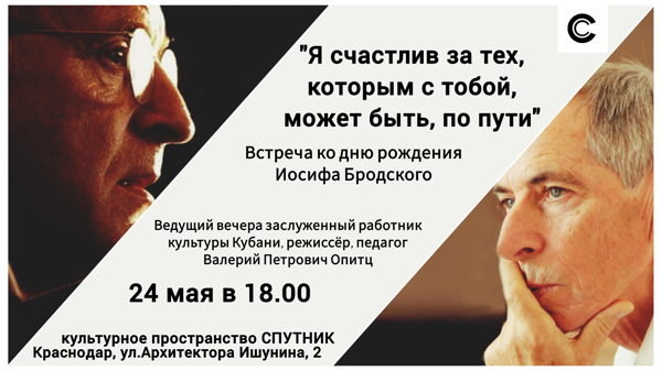 Я счастлив за тех, которым с тобой, может быть, по пути