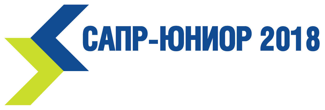 САРП-ЮНИОР 2018