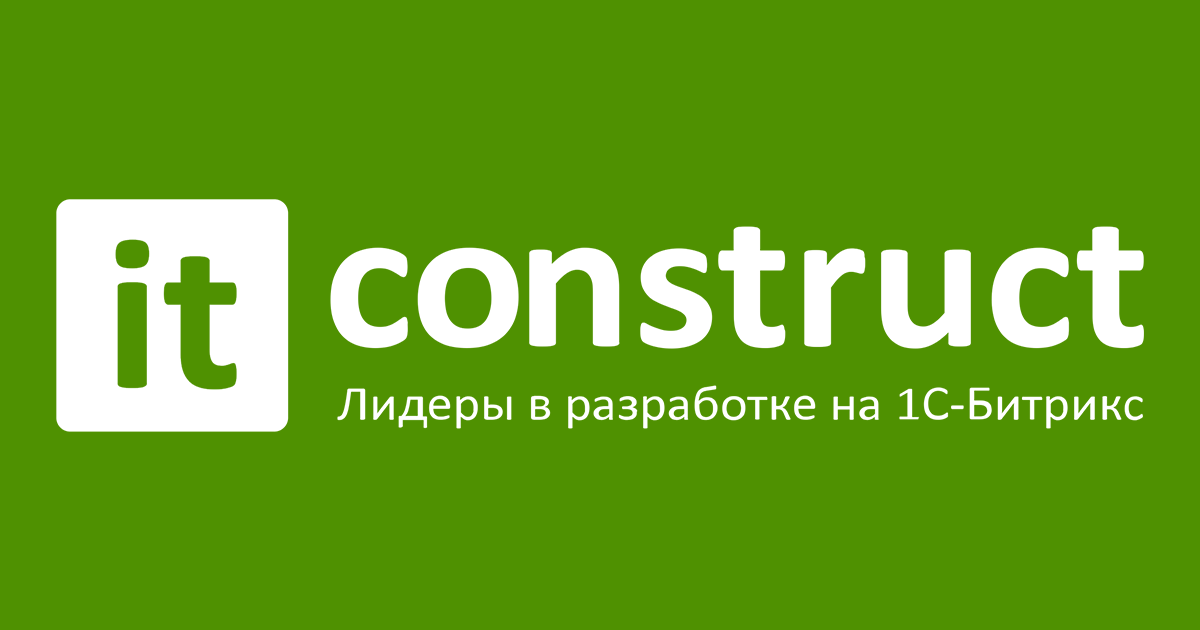 "ITConstruct"
