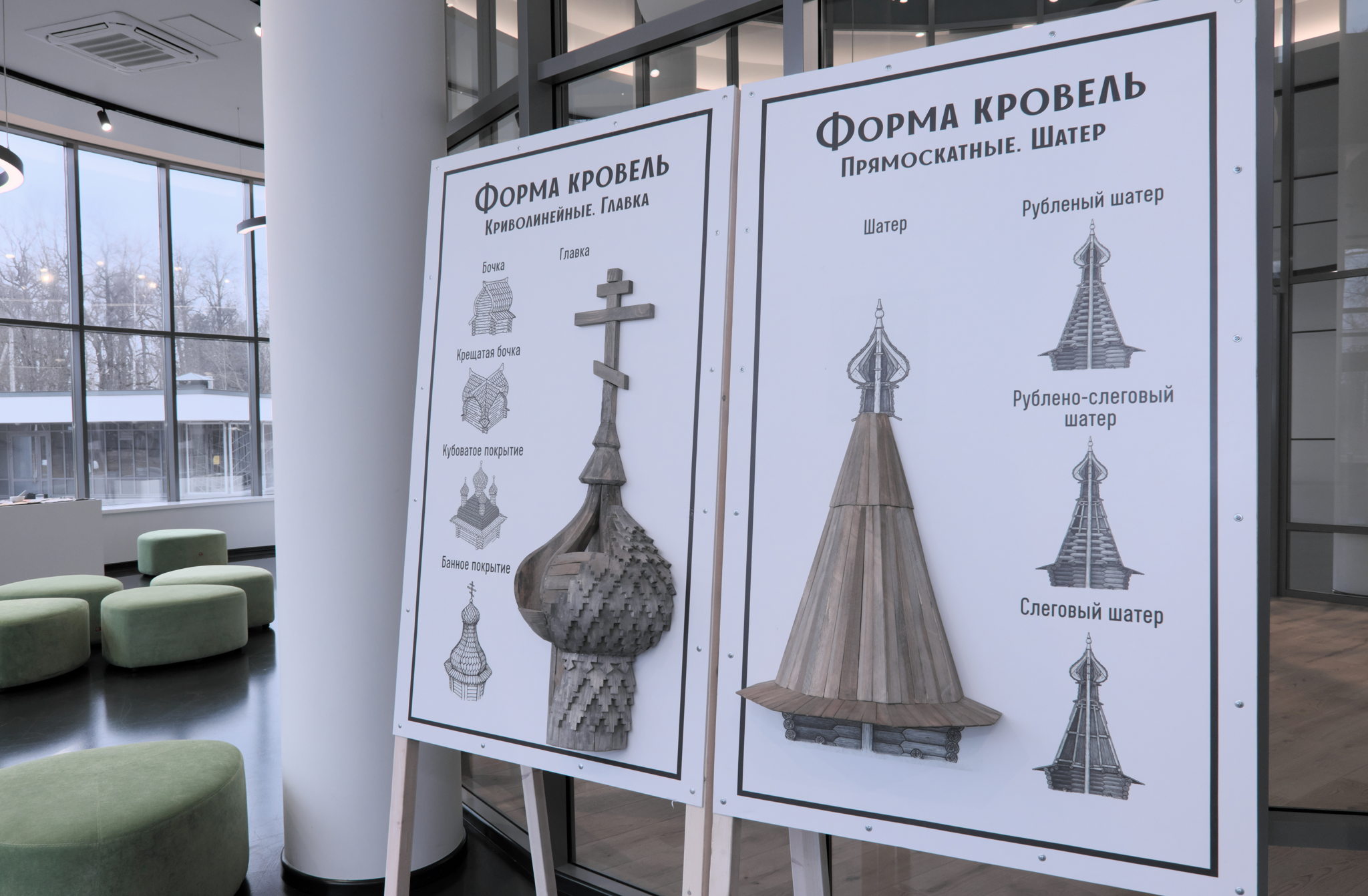 Сборная экскурсия по выставочному залу Международного центра реставрации