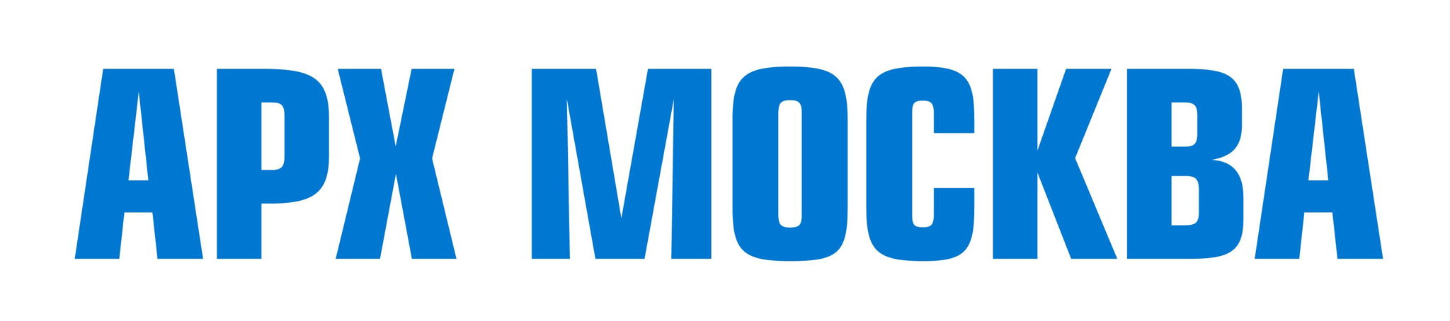 АРХ МОСКВА