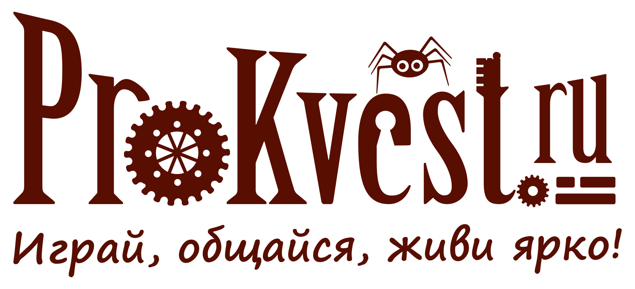 PROkvest.ru - живые квесты на праздник