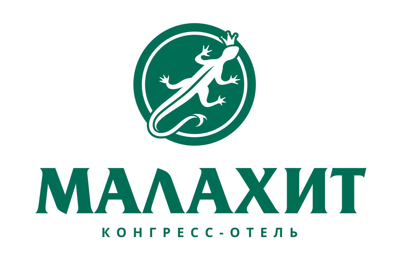 Развлекательный комплекс "Малахит"