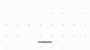 Последняя экскурсия по выставке «Часть процесса: ошибки, несовершенства и случайности в дизайне»