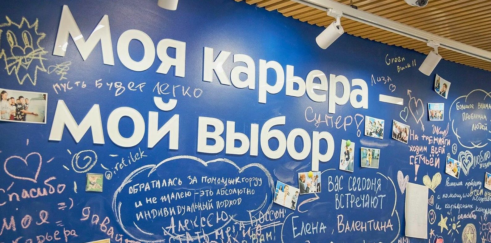 Фестиваль трудоустройства молодежи «Поймай карьеру»