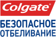 Colgate