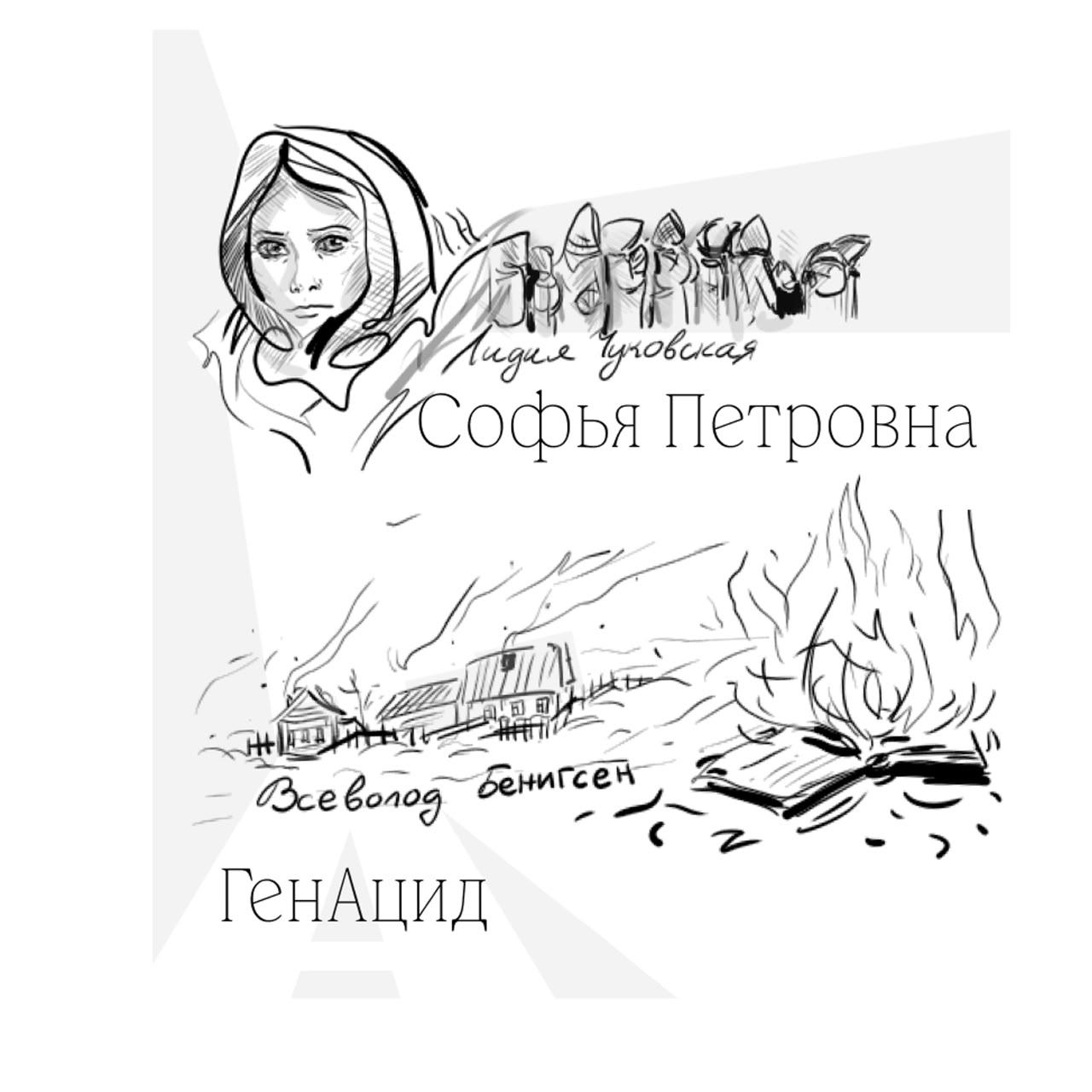 Открытый экзамен по дисциплине «Мастерство актёра»