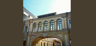 Бесплатная экскурсия «Вокруг Главпочтамта»  