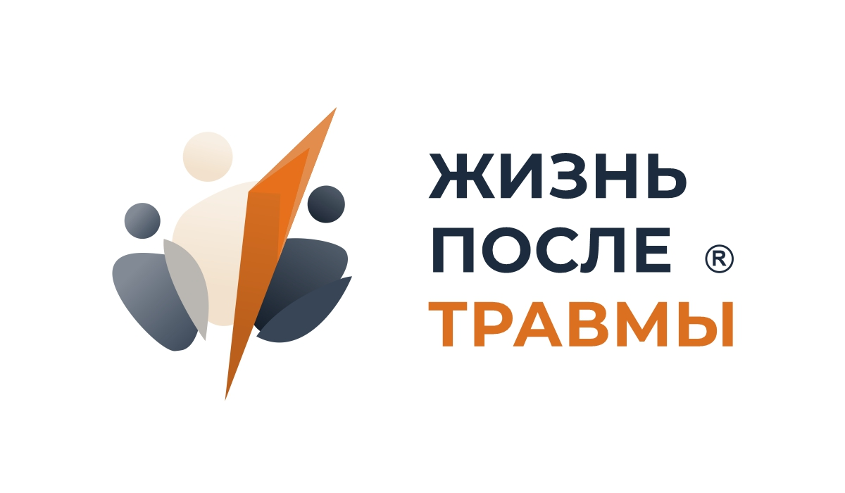 Международный конгресс по реабилитации и абилитации
