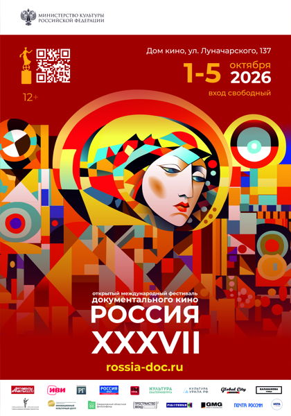 Показ фильмов «Тактическая медицина. Позывной «Док» и «Буду жить!»