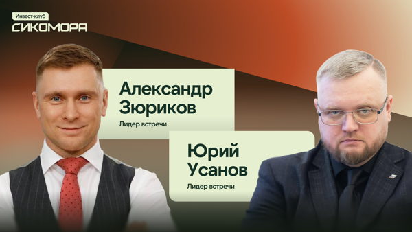 Производство коронарных стентов, GR в медицине и питч-сессия для инвесторов