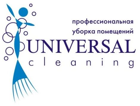 Клининг Универсал