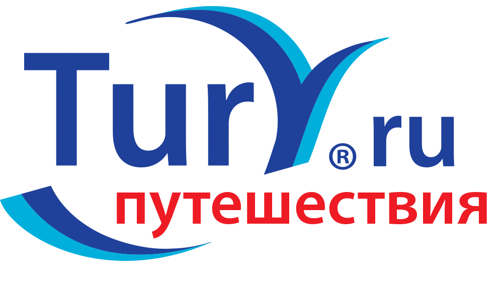 Туры.ру