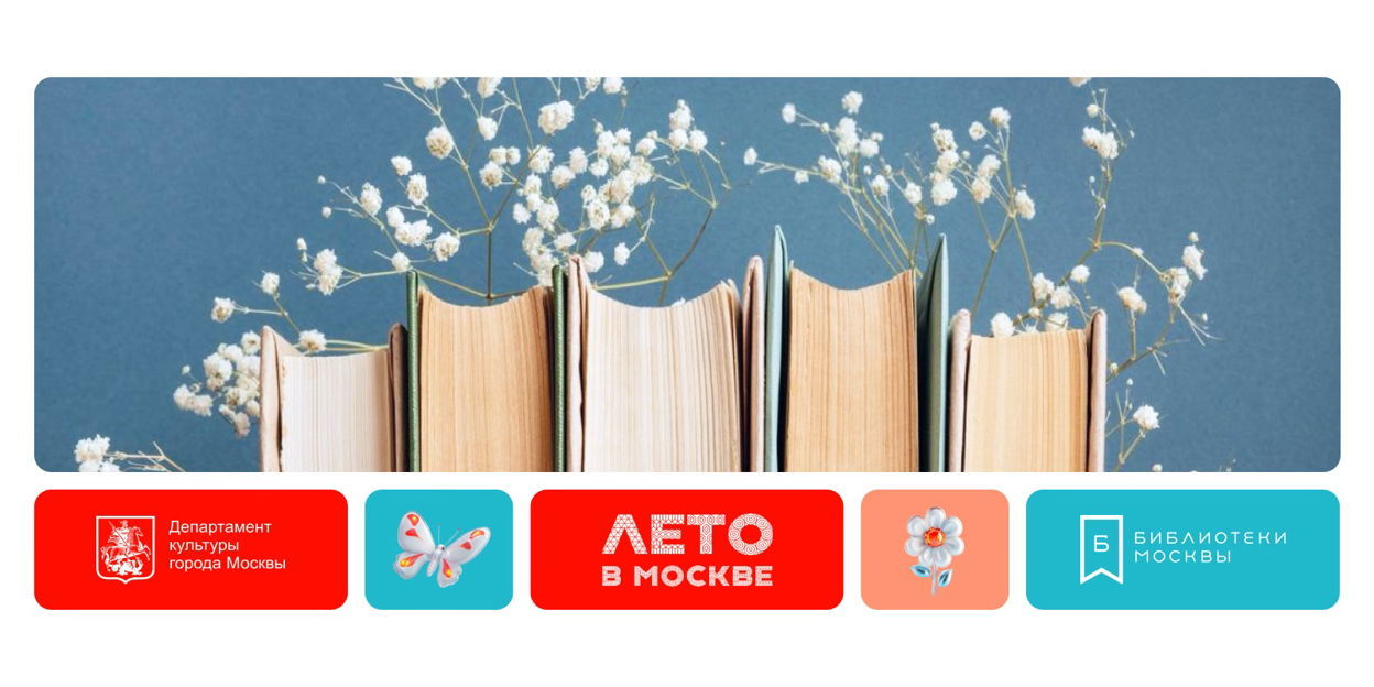 Мастер-класс "Книжные акценты: рисуем литературные скетчи с нуля"