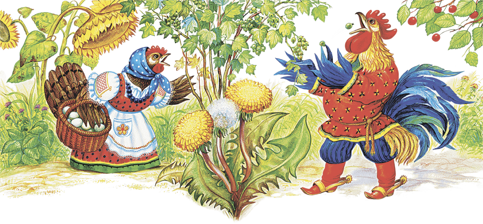 Кладезь премудрости