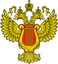Министерство культуры РФ