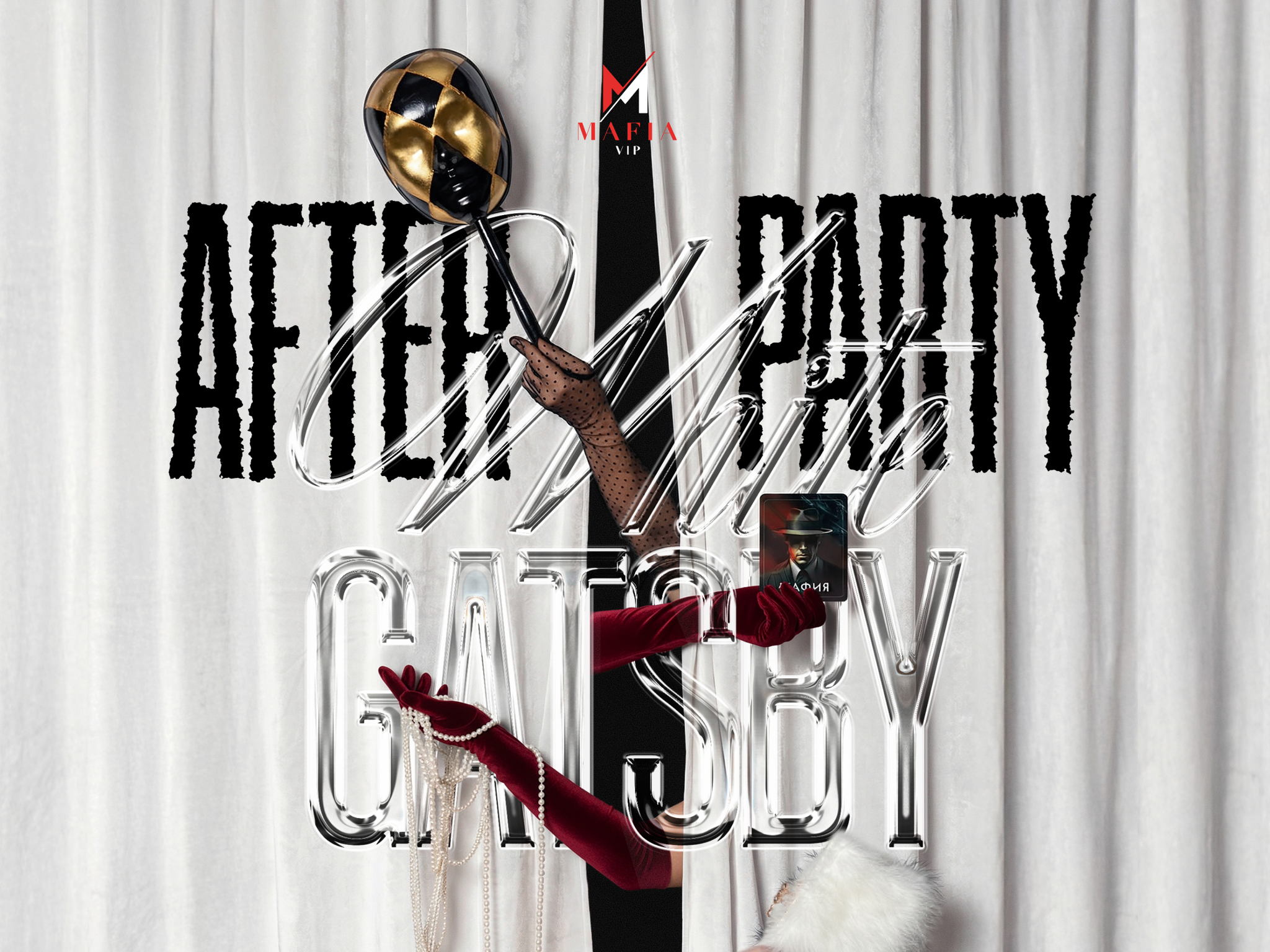 Mafia VIP | WHITE GATSBY AFTER PARTY 2026