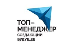 Бизнес-сообщество "ТОП-менеджер, создающий будущее"
