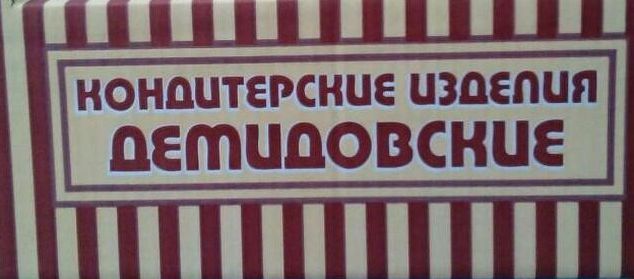 ИП Демидова Е.Н.