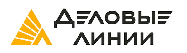 Деловые Линии